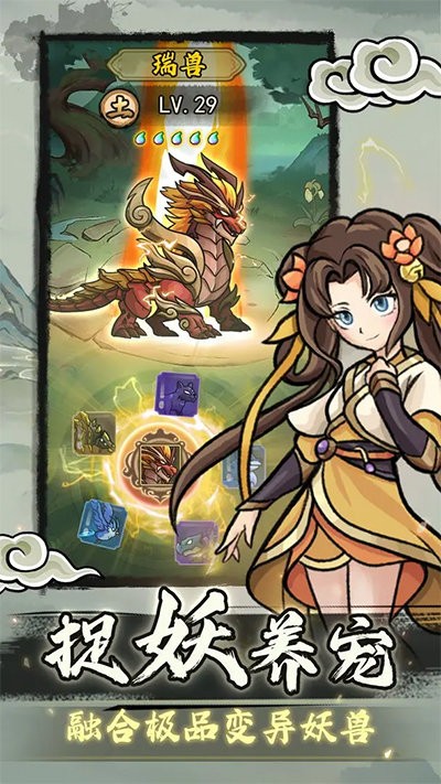 归途危机官方版手游