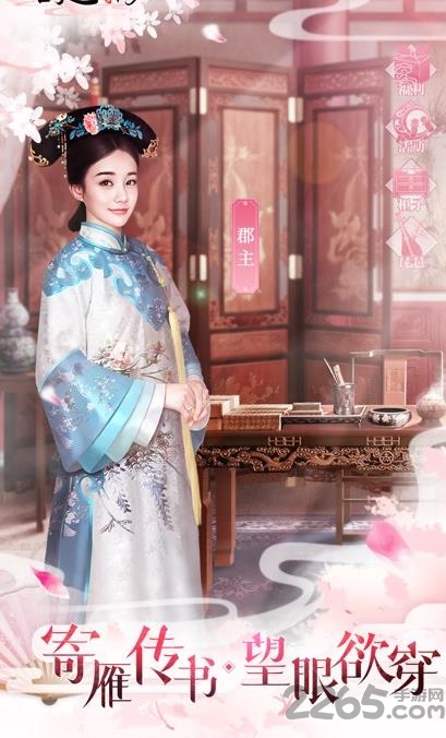 盛世帝后游戏破解版 盛世帝后破解版下载