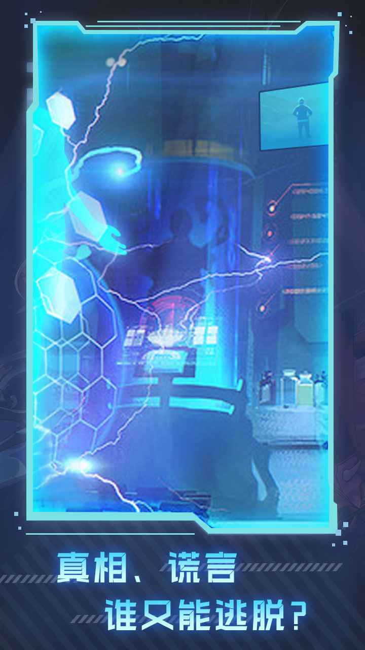 工蜂计划手游 工蜂计划游戏下载