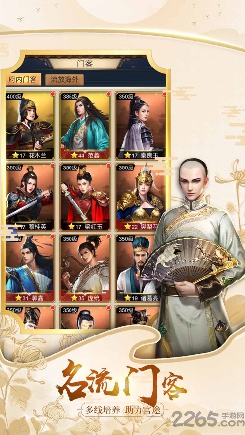 判案吧官人破解版