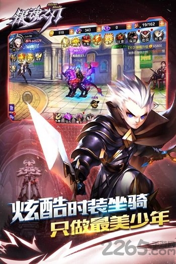 银魂之刃无限钻石版
