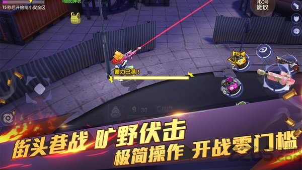 秘宝猎人王牌猎手手机版