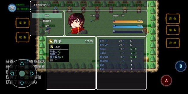 御宠纪元游戏下载