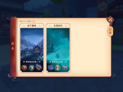 梦幻西游三维版教程 梦幻西游三维版玩法