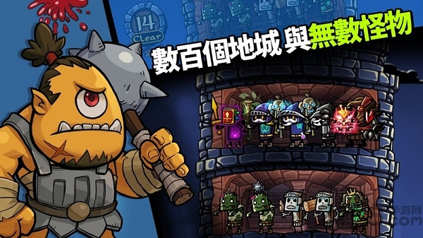 碰碰佣兵手游九游版