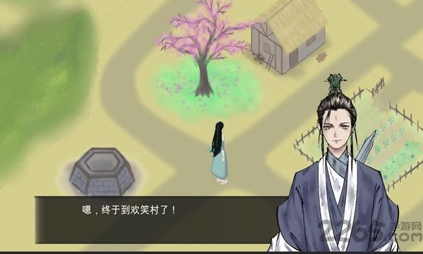 所谓侠客少年行最新版