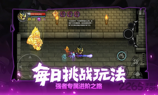 失落城堡免激活码版下载