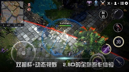 救赎之地无限体力版