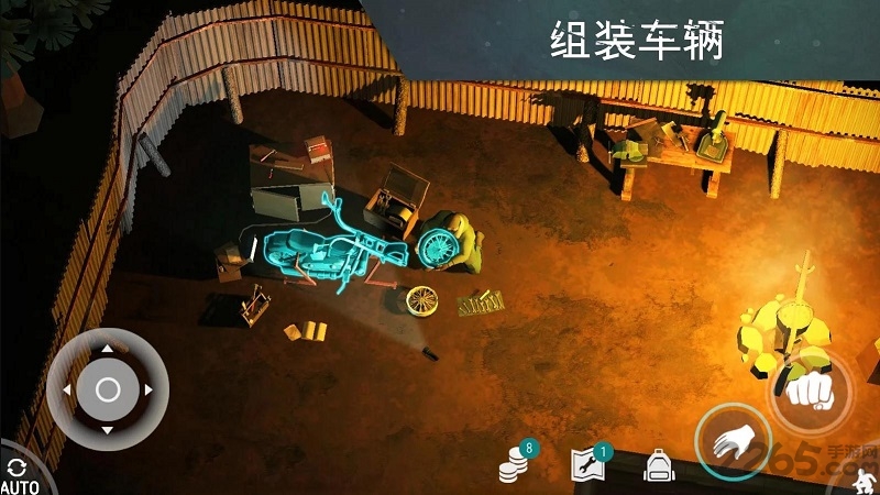 地球最后之日幸存者手机版