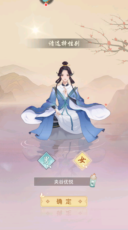 道途漫漫新手攻略说明