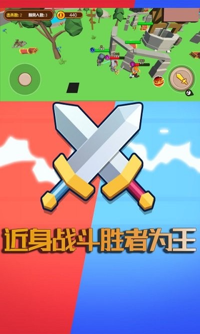 萌萌吃鸡王者游戏
