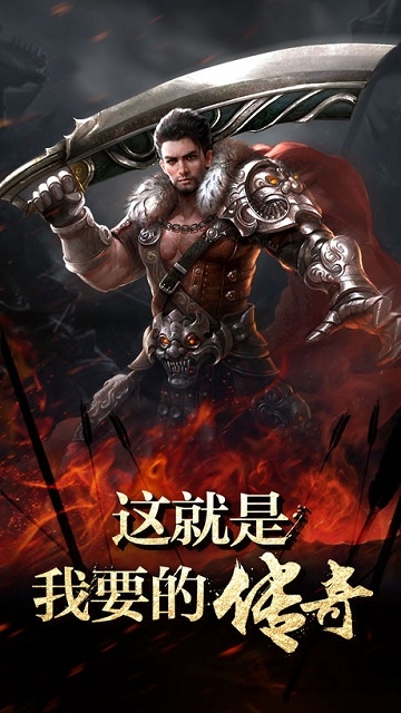 赤血沙城官方手游