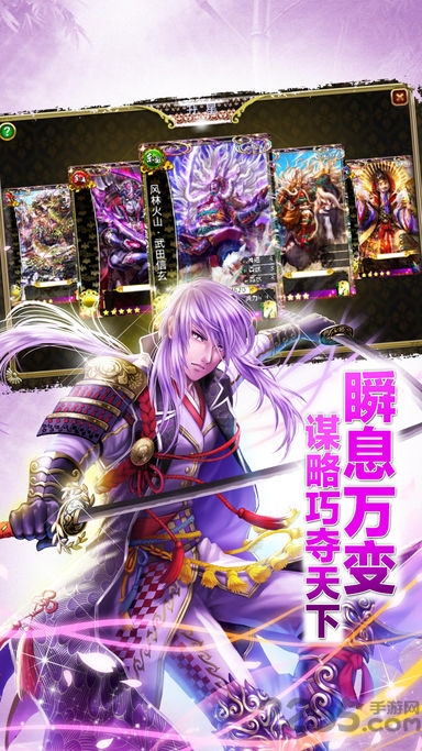 战国修罗魂手游百度版