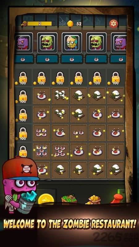 僵尸餐厅中文版