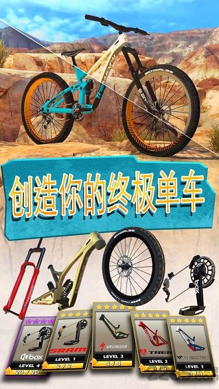 极限自行车2中文破解版