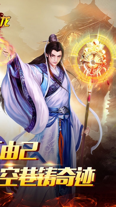 暗黑屠龙91wan版下载