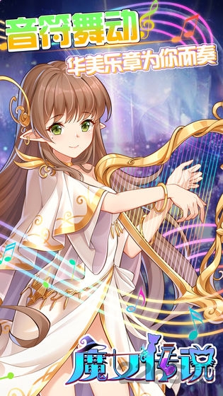 魔女传说官方版