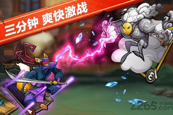 卡片怪兽九游客户端