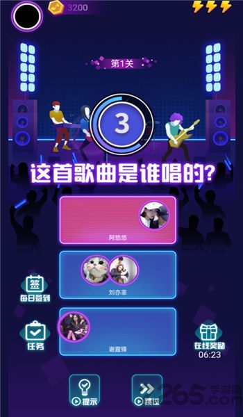 蒙面猜歌游戏