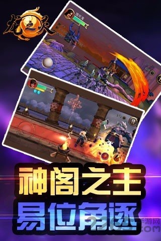 龙之灵游戏