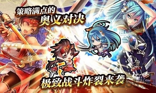 战国明日香zero官方版