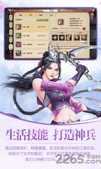 天龙八部怀旧版