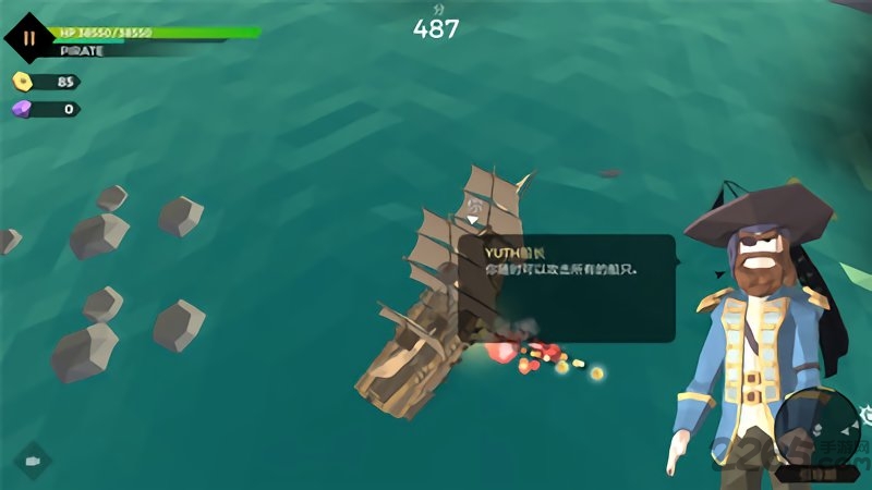 海盗世界海战中文破解版