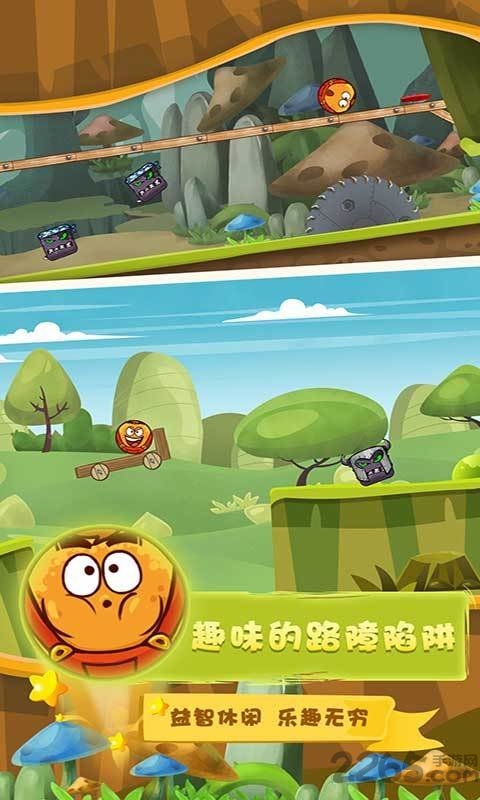 我的弹力球手游