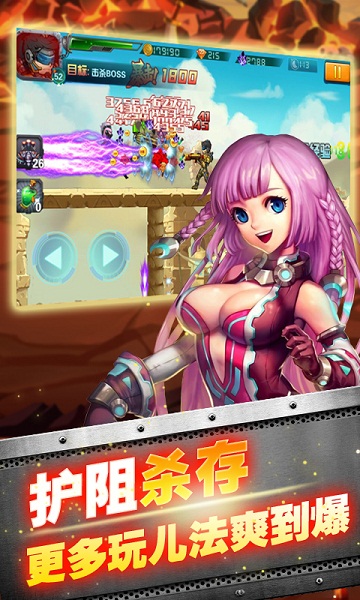 丧尸国度内购破解版