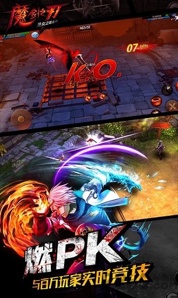 腾讯版魔剑之刃官方