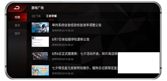 努比亚游戏空间app 努比亚游戏空间最新版下载