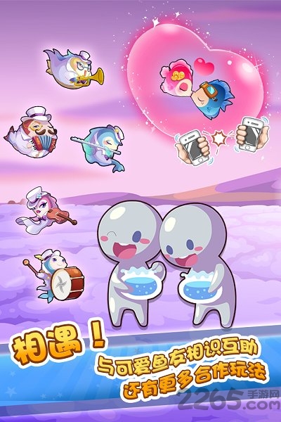 开心水族箱vivo步步高版