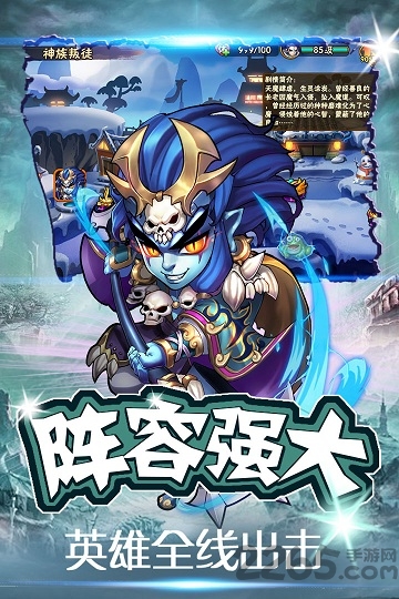 西游无双最新版