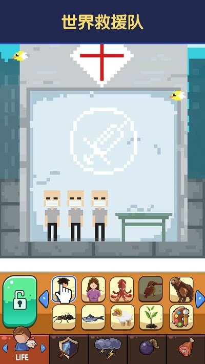 粉末创作世界正版