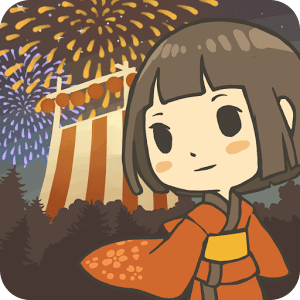 昭和盛夏祭典中文版