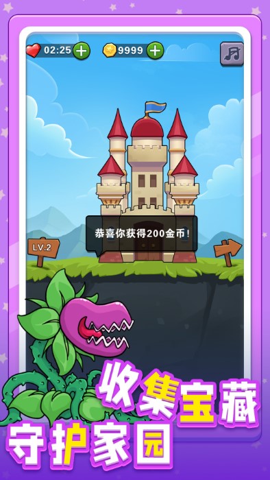 小兵突击游戏