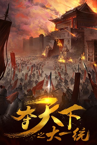 攻城ol安卓版 攻城ol手游下载