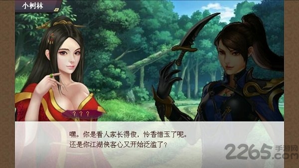 洗冤战神录内购破解版