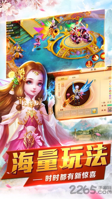 万剑仙穹手游