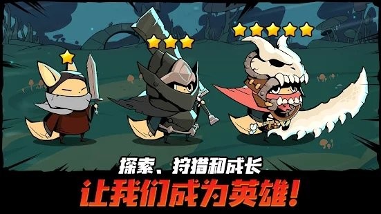 有尾的恶魔杀手官方版(Tailed Demon Slayer)