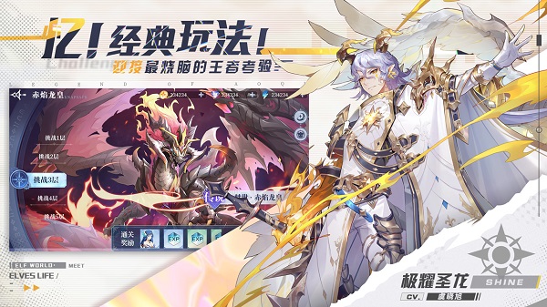 奥奇传说台版