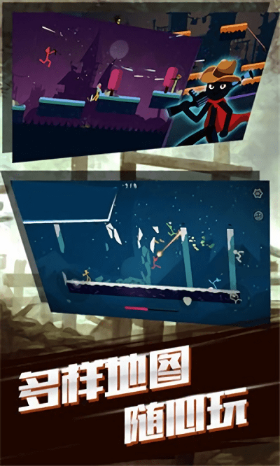 火柴人大战传奇游戏