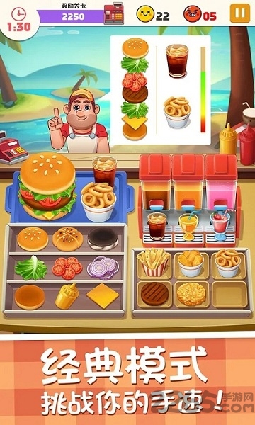 烹饪大厨汉堡餐厅内购破解版