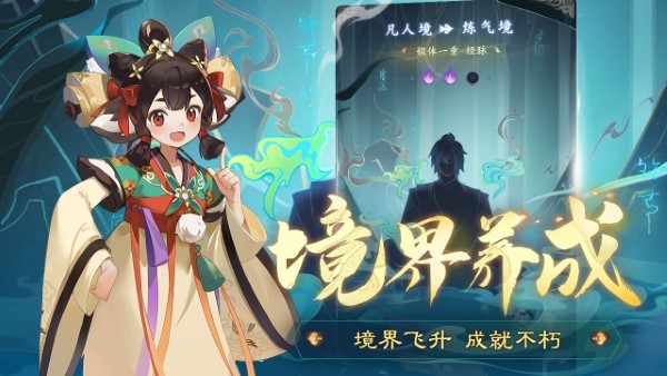 踏风行游戏最新版