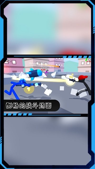 火柴人枪火突围小游戏
