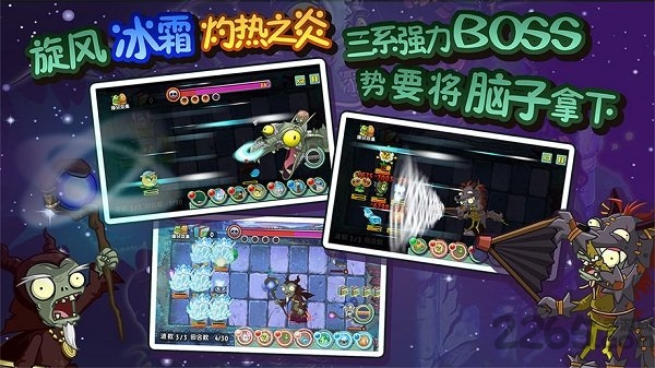 植物大战僵尸全明星旧版无限钻石版