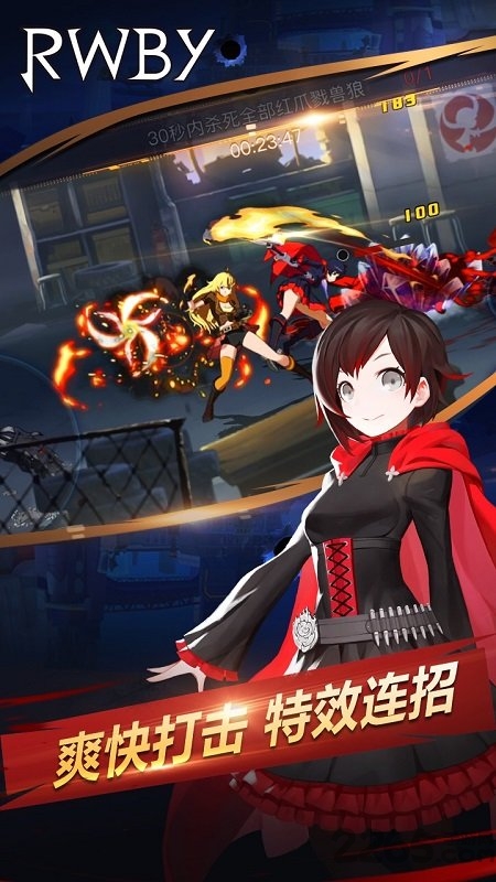 瑰雪黑阳网易版
