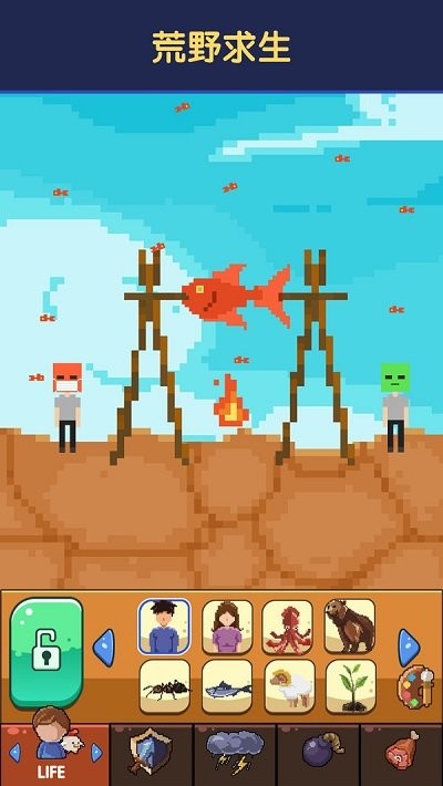 粉末创作世界手机版下载