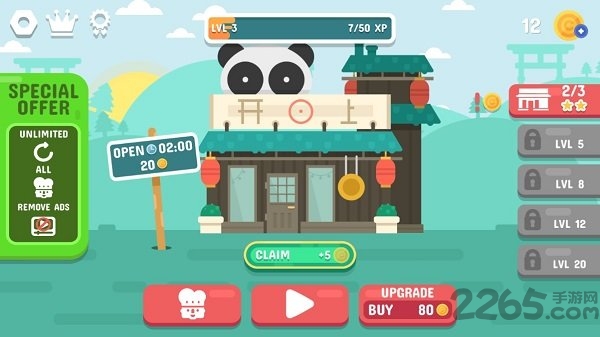 时尚餐厅手机版