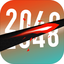 忍者2048内购破解版
